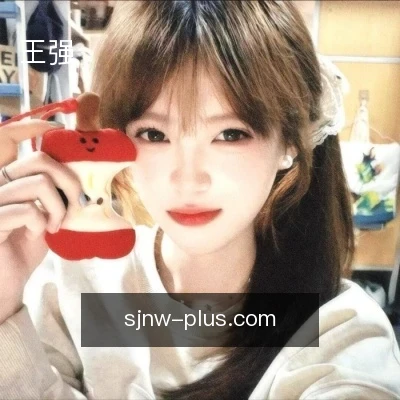 王强