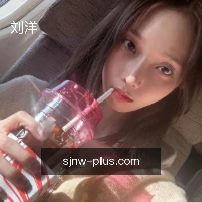 刘洋